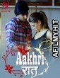 Aakhri Raat (2025) S01 Part 1 Makhan Hindi Hot Web Series