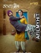 Bhalwan Singh (2017) Punjabi Full Movie HDRip