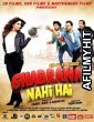 Ghabrana Nahi Hai (2022) Urdu Full Movie HDRip