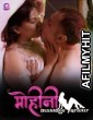 Mohini Massage Parlour (2024) S01 Part 1 Battameez Hindi Web Series