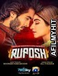 Ruposh (2022) Urdu Full Movie HDRip