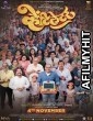 Ventilator (2016) Marathi Full Movie HDRip