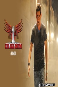 1 Nenokkadine (Ek Ka Dum) (2014) ORG Hindi Dubbed Movie HDRip