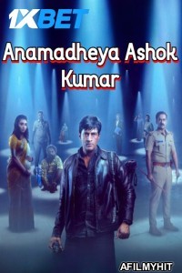 Anamadheya Ashok Kumar (2025) HQ Hindi Dubbed Movie HDTS