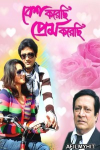 Besh Korechi Prem Korechi (2010) Bengali Movie HDRip