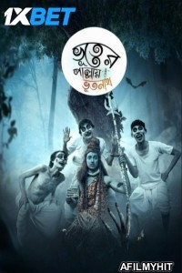 Bhooter Pallai Bhootnath (2024) Bengali Movie HDTS