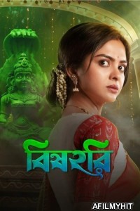 Bishohori (2025) Season 1 Bengali Web Series HDRip