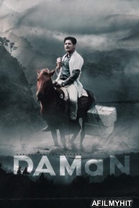 Daman (2022) Odia Movie HDRip