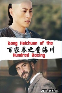 Dong Haichuan Of The Hundred Boxing (2018) ORG Hindi Dubbed Movie HDRip