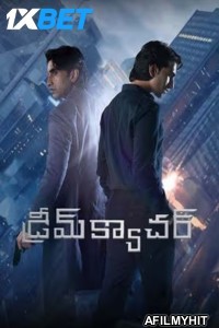 Dreamcatcher (2025) Telugu Movie HDTS