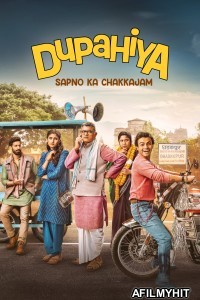 Dupahiya (2025) Season 1 Hindi Web Series HDRip