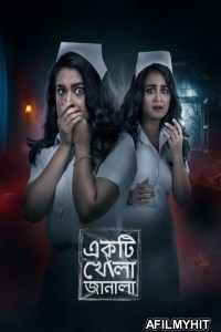 Ekti Khola Janala (2024) Bangla Movie HDRip