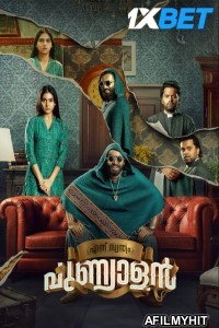 Ennu Swantham Punyalan (2025) Malayalam Movie HDTS