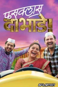 Fussclass Dabhade (2025) Marathi Movie HDRip