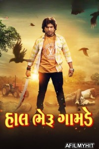 Hal Bheru Gamde (2024) Gujarati Movie HDRip