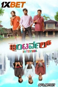 Interval (2025) Kannada Movie HDTS