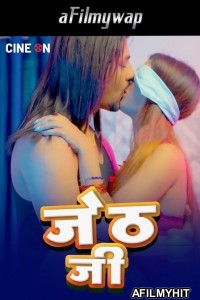 Jeth Ji (2024) CineOn Hindi Hot Short Film