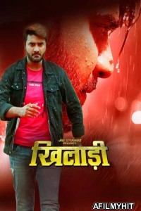 Khiladi (2023) Bhojpuri Full Movie HDRip