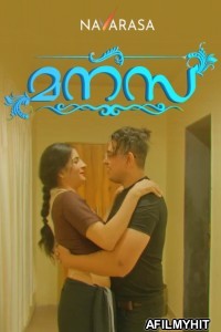 Manasa (2025) Navarasa Tamil Hot Short Film