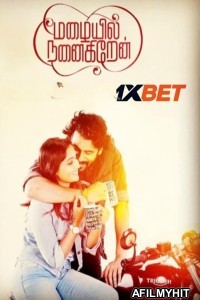 Mazaiyil Nanaigiren (2024) Tamil Movie HDTS