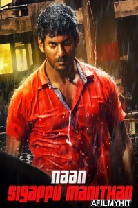 Naan Sigappu Manithan (2014) ORG Hindi Dubbed Movie HDRip