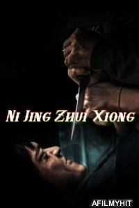 Ni Jing Zhui Xiong (2023) ORG Hindi Dubbed Movie HDRip