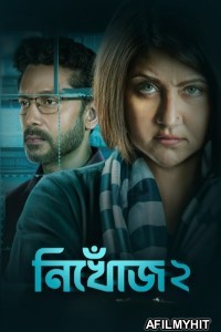 Nikhoj (2025) Season 2 Bengali Web Series HDRip