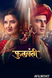 Phullwanti (2024) Marathi Movie HDRip