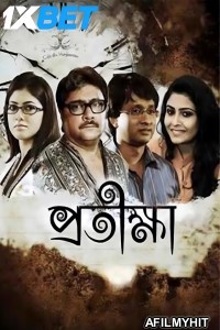 Protikhha (2025) Bengali Movie HDTS