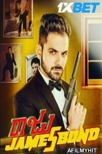 Raju James Bond (2025) Kannada Movie HDTS