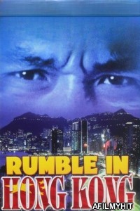 Rumble In Hong Kong (1973) ORG Hindi Dubbed Movie HDRip