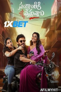 Sankrathiki Vasthunam (2025) Telugu Movie HDTS