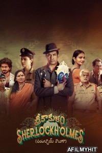 Srikakulam Sherlockholmes (2024) ORG Hindi Dubbed Movie HDRip