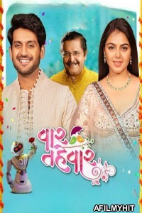 Vaar Tahevaar (2024) Gujarati Movie HDRip