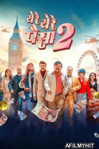 Ye Re Ye Re Paisa 2 (2019) Marathi Movie HDRip